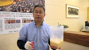 How to make JADAM Wetting Agent (JWA)