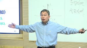 3. Jadam philosophy 2, Good and Bad are One