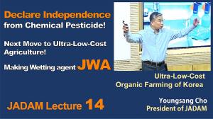 JADAM Lecture Part 14. Declare Independence from Chemical Pesticide!