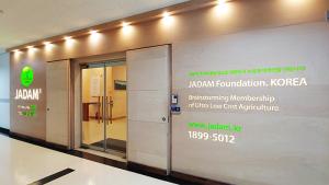 Introduction of JADAM Organic Farming