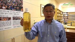 How to make powerful natural agriculture surfactant (JADAM Wetting Agent)